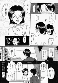 [Anthology] [2005-04-09] COMIC MEGAPLUS Vol.19 (2005-05)