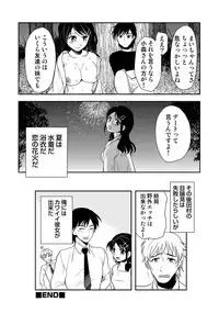 COMIC Situation Play 15 [Digital]