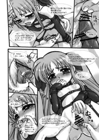 (C78) [Marchen Box] Nano Para 8 (Mahou Shoujo Lyrical Nanoha)