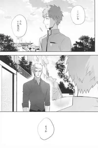 [Swoop(Sakamoto)] Dive Archer (Fate/stay night)