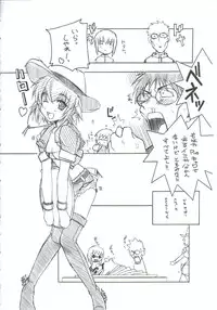 (C61) [MARUARAI (Arai Kazuki)] Omoi Tsuki (Various)