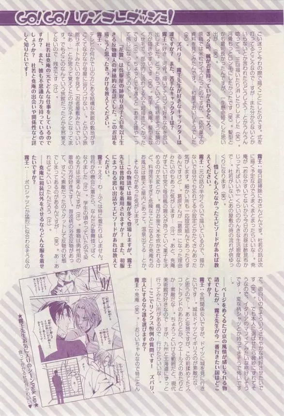 リンクス 2015-03