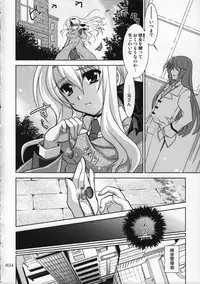 (C78)[PLUM (Kanna)] Magical SEED Soushuuhen ZERO (Mahou Shoujo Lyrical Nanoha)