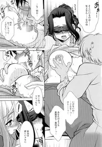 [Harukaze Do-jin] Love-Size