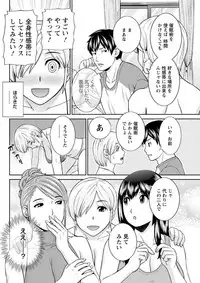 Action Pizazz DX 2018-09 [Digital]