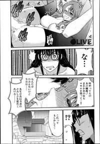 BUSTER COMIC 2014-11