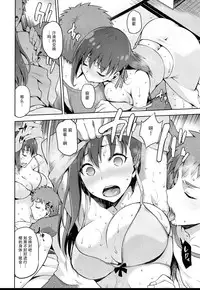 (COMIC1☆9) [Jyouren Kishidan (kiasa)] Sakura-Iro (Fate/Stay Night) [Chinese] [脸肿汉化组]