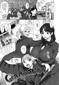 [bobobo] mootchiri sukebe