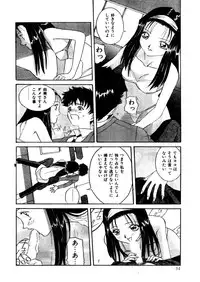 Comic Lemon Club 1997-08