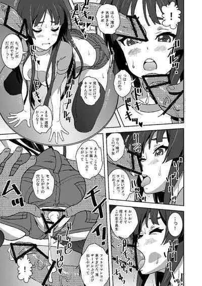 [SANDWORKS (Suna)] Sex Rock On! REC Soushuuhen (K-ON!) [Digital]