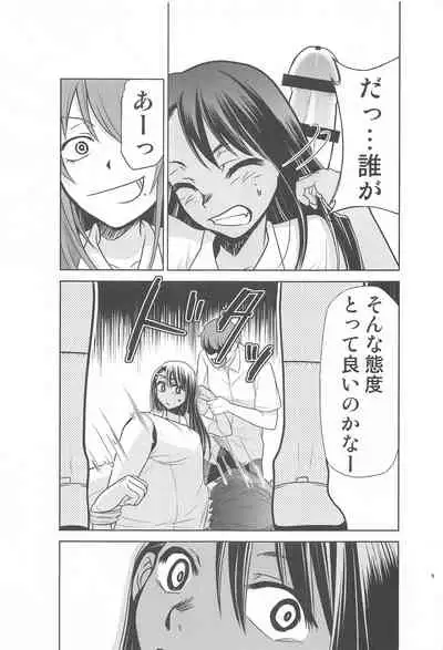Ijirimakutta ne, Nagatoro-san