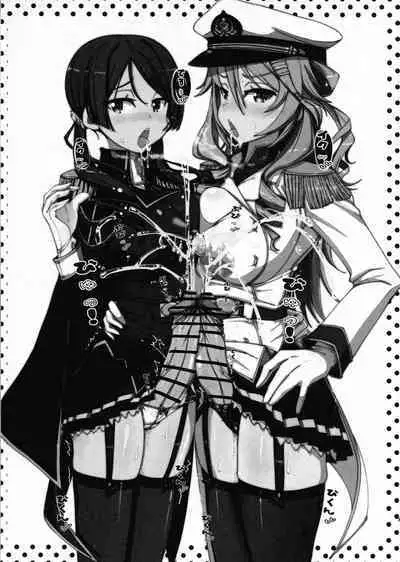 Hae furi spirits mod.8.0