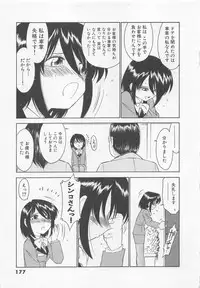 [Charlie Nishinaka] Shuppatsu Shinko