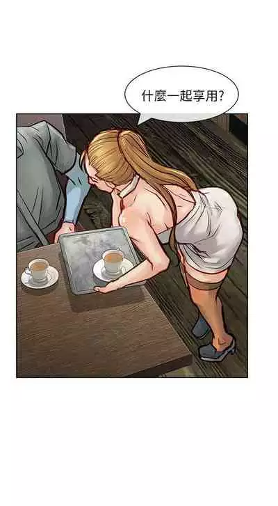 極品賣身女 1-34