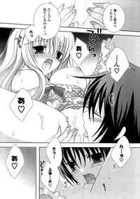 COMIC Potpourri Club 2008-10