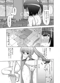 [MEPHIST (Makita Tomoki)] Onayuri Ch. 7 [Digital]