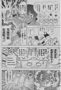 Hyperspace Battleship "The Kiraboshiegao"