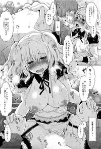 Monthly Vitaman 2017-01