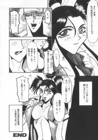 [Anthology] INDEEP Vol.07