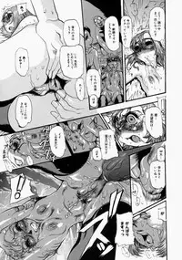 [N.O. Chachamaru] Adezakura Nuretsubaki