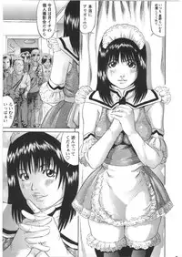 [Shinjima Saki] Furachi