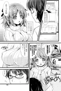 COMIC Potpourri Club 2014-12