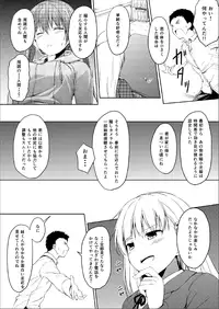 [honey lounge (hachimitsu)] Imouto >>> Ani