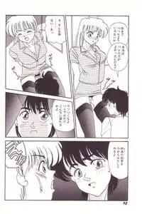 [Hyaku Takeshi] Dokidoki E Cup