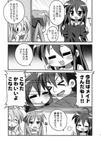 (C73) [Circle Credit (Benjamin, Akikan, Muichimon)] Take it easy 2 (Various)