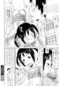 [EB110SS] Three Piece