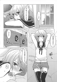 [Anthology] Dannyanen 2 ~Otoko Doushi no Paradise~