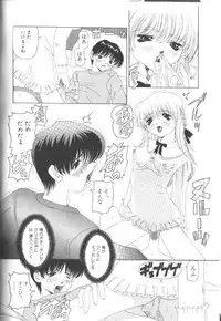 [Nishimura Haruka] Fuuin No Sho - Obscenity Sealed within the Book
