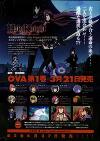 Canopri Comic 2012-04 Vol. 18