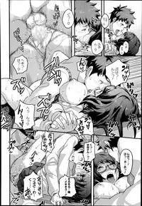 COMIC Megastore Alpha 2014-07