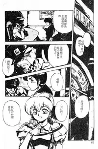 [Maboroshi Chouji] Shikou Sakugo [Chinese]