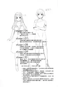 [Umemaru] Idol Densetsu Kirari - Kirari, the Legend of IDOL [Chinese]