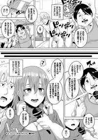 COMIC BAVEL 2017-06 [Digital]