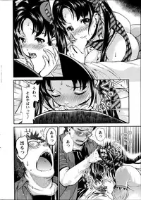 [Umemaru] Kirari the Grief of Legendary Idol ☆ Ch.1-2