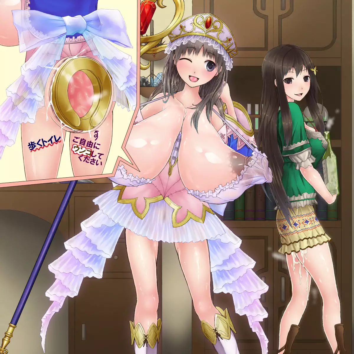 Niku Benki No Atorie～ Zen Ana 〇 Ko No Renkin Jutsushi～