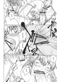 (C61) [Dragon Goya (Nagase Rurio, OKAWARI)] KASUMI DEEP (Dead or Alive)