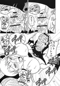 (C68) [ACID-HEAD (Murata.)] Nami no Koukai Nisshi Special 3 (One Piece)