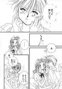 [Anthology] Lunatic Party 8 (Sailor Moon)