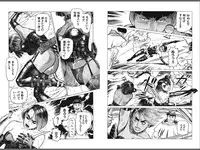 [Yamamoto Atsuji] Ryouki Nadja