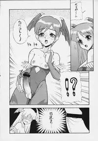 (CR27) [Motsu Ryouri (Motsu)] Tariki Hongan (Darkstalkers, Street Fighter)