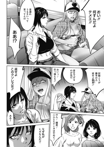 COMIC HOTMILK 2021-06