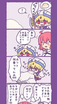 [ kepi_63)] Kyasugiru guda ♀ 39-mai [R 18](Fate grand order)