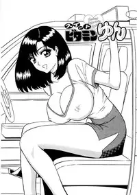 [Nagashima Chosuke] Momoiro Nyuu Town