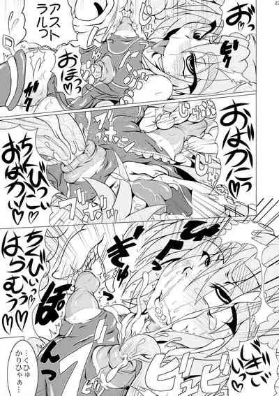Shadan Shoujo Astral vs Utsubokazurautsubo