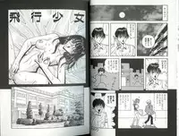 [Arai Kaikan] Kakyusei Zenra-Choukyo