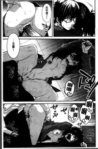 [Miyashiro Sousuke] Shiri chichi midara [Chinese]